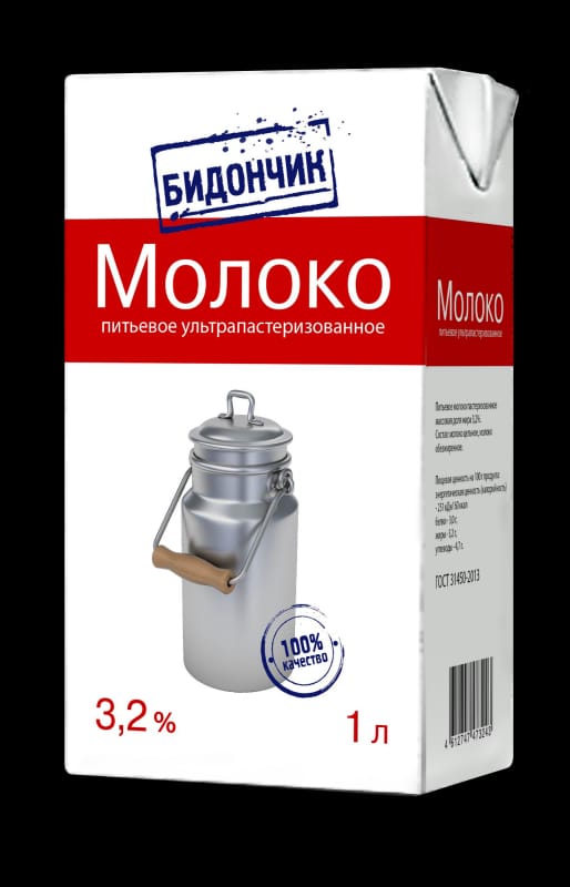 Молоко Бидончик 1л