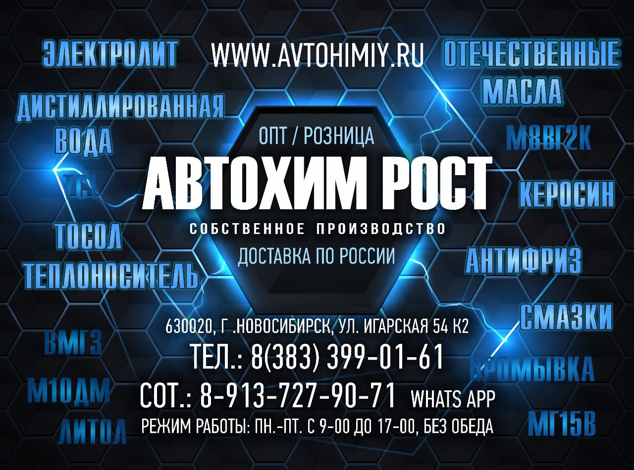 Масло всесезонное гидравлическое ВМГЗ, 50л