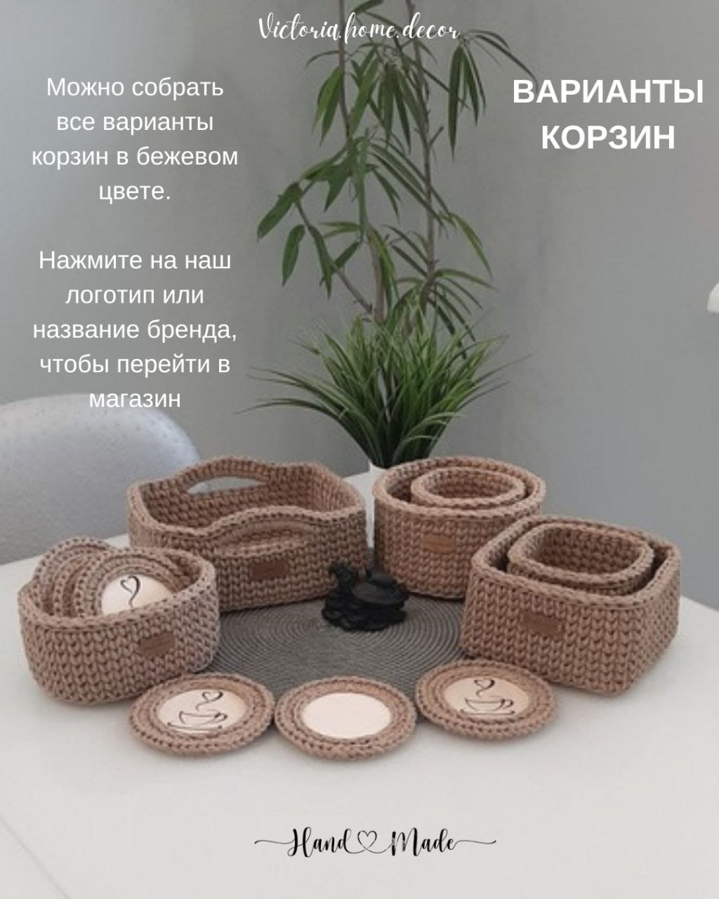 Корзина/органайзер для хранения и декора с ручками, цвет бежевый, прямоугольная, вязаная/плетеная — фото 11