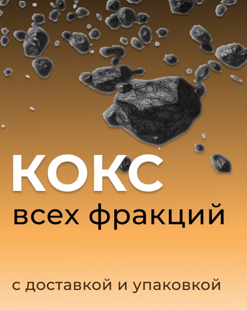 Кокс КМ КО КД КЛ1