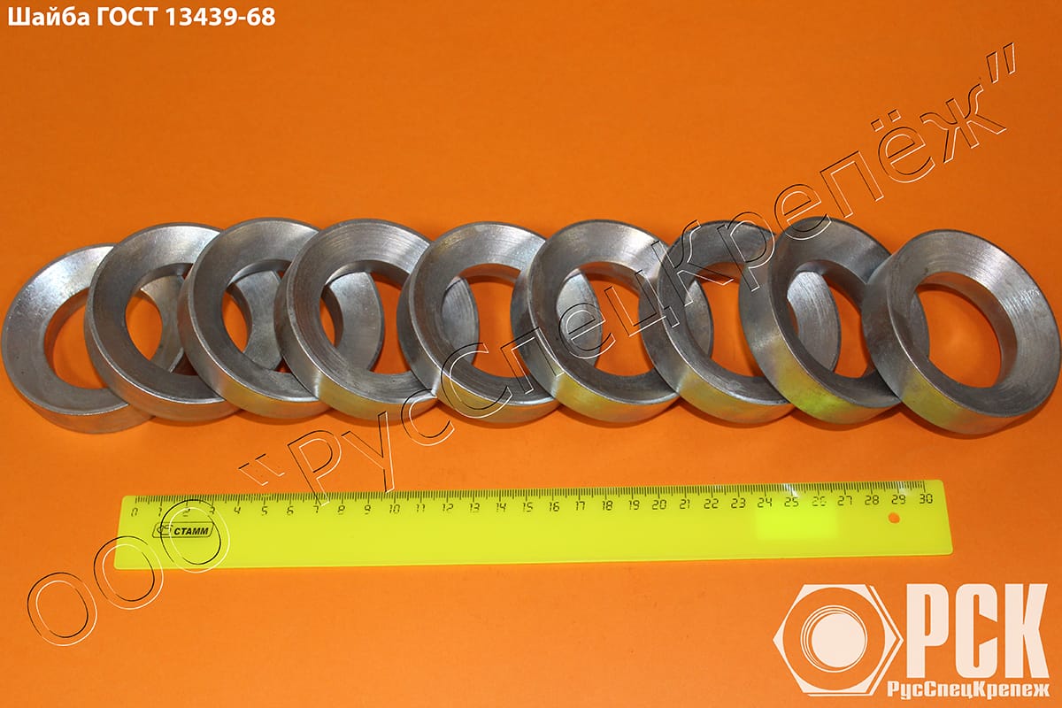 Шайба коническая ГОСТ 13439-68, DIN 6319, К0729 м12, шайба пружинная коническая м8, купить шайбу для регулировки