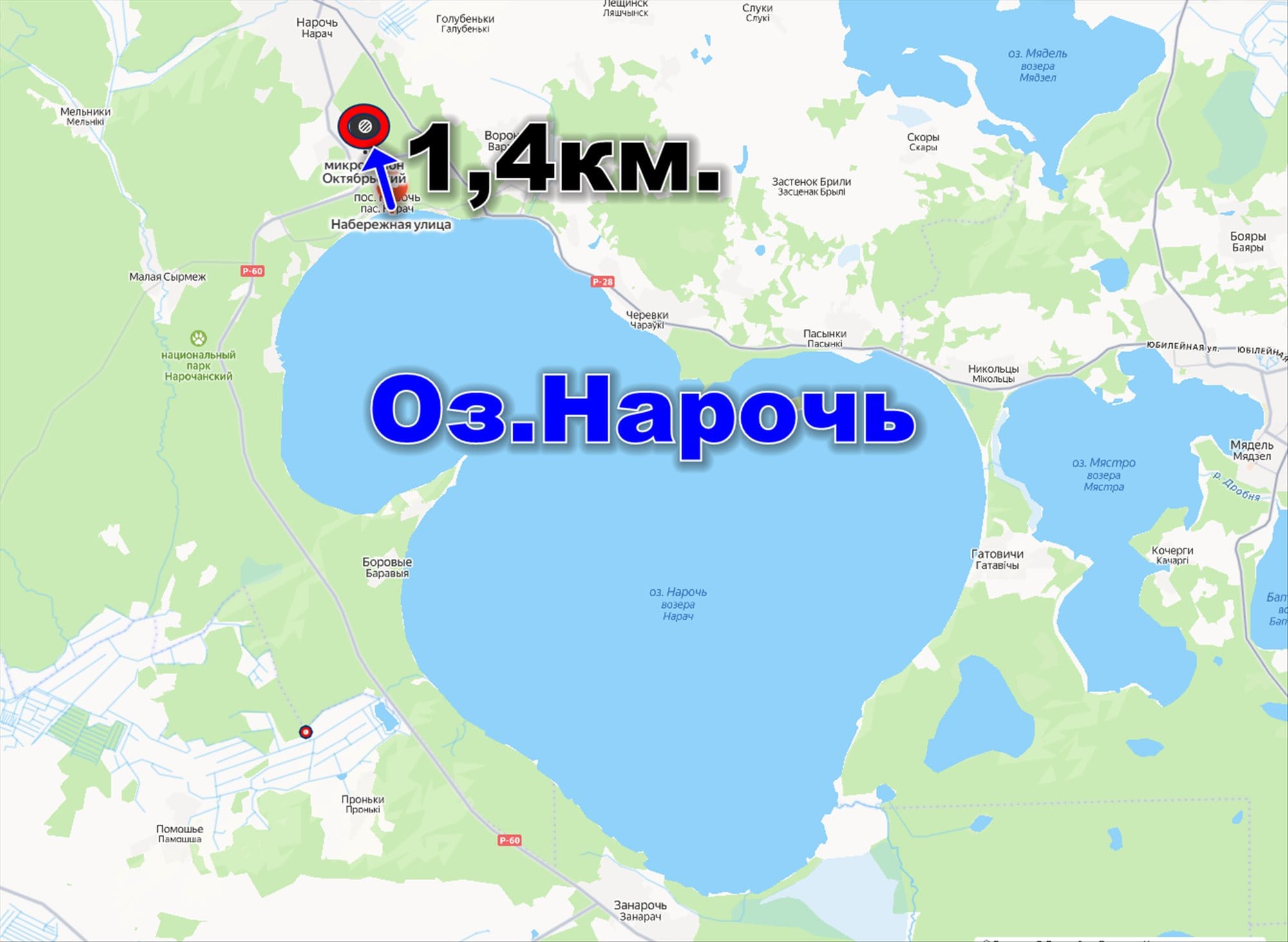 Продам коттедж в к.п. Нарочь. 139км.от Минска — фото 7