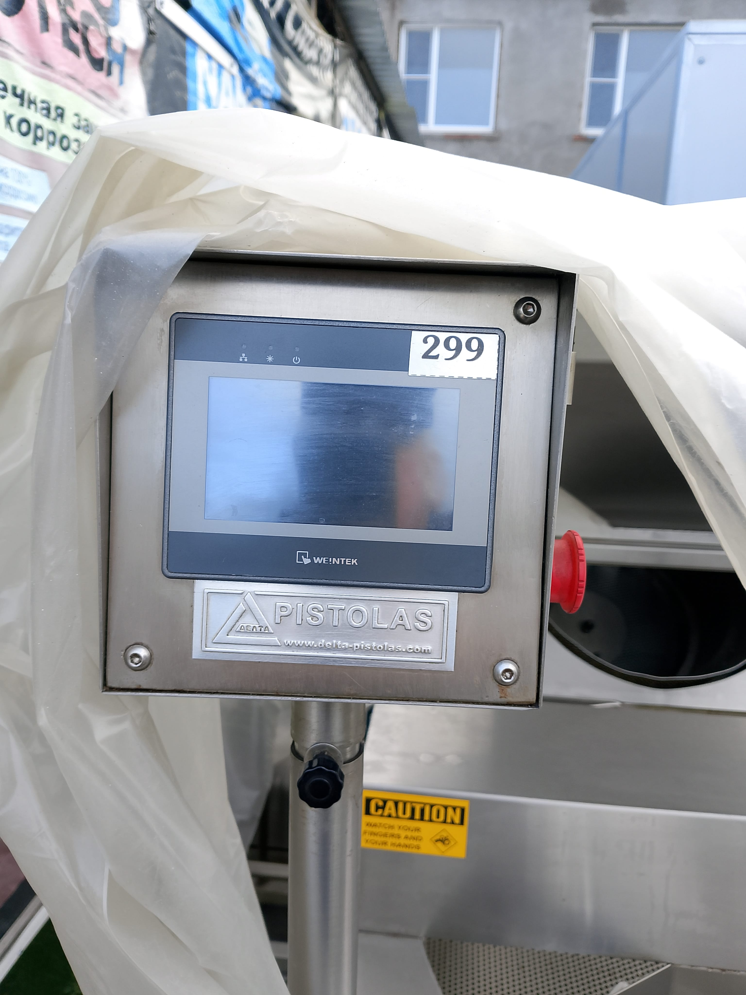 Установка для обжарки орехов F-10,  Греция.