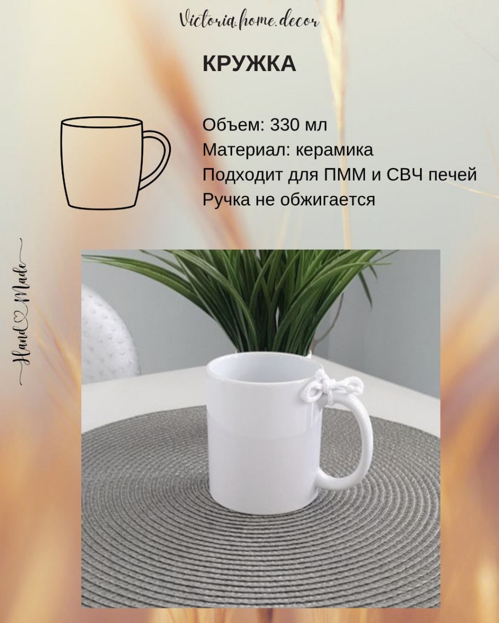 Подарочный набор/подарочный бокс "4 в 1". Подарки ручной работы.  Цвет белый — фото 6