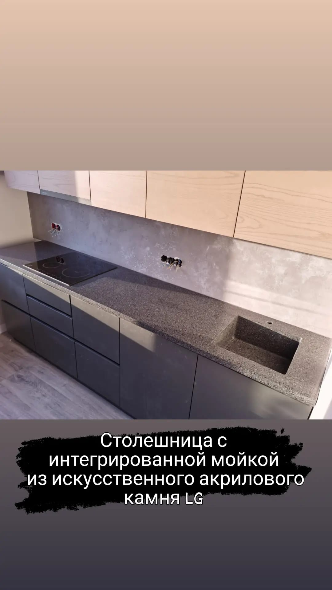 Кухонная столешница из черного искусственного камня — фото 4