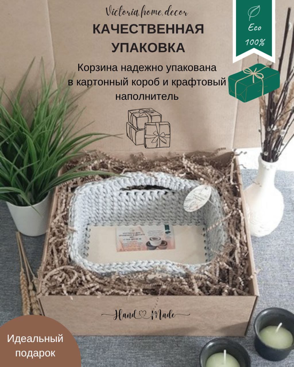 Корзина/органайзер для хранения и декора с ручками, цвет светло-серый, прямоугольная, вязаная/плетеная — фото 2