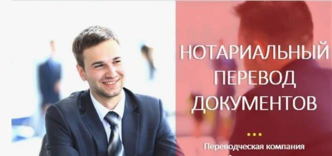 Перевод личных документов в Махачкале на Сулеймана Стальского — фото 6