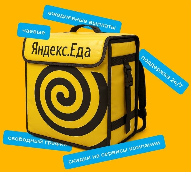 Работа курьеров: возможности, преимущества, особенности