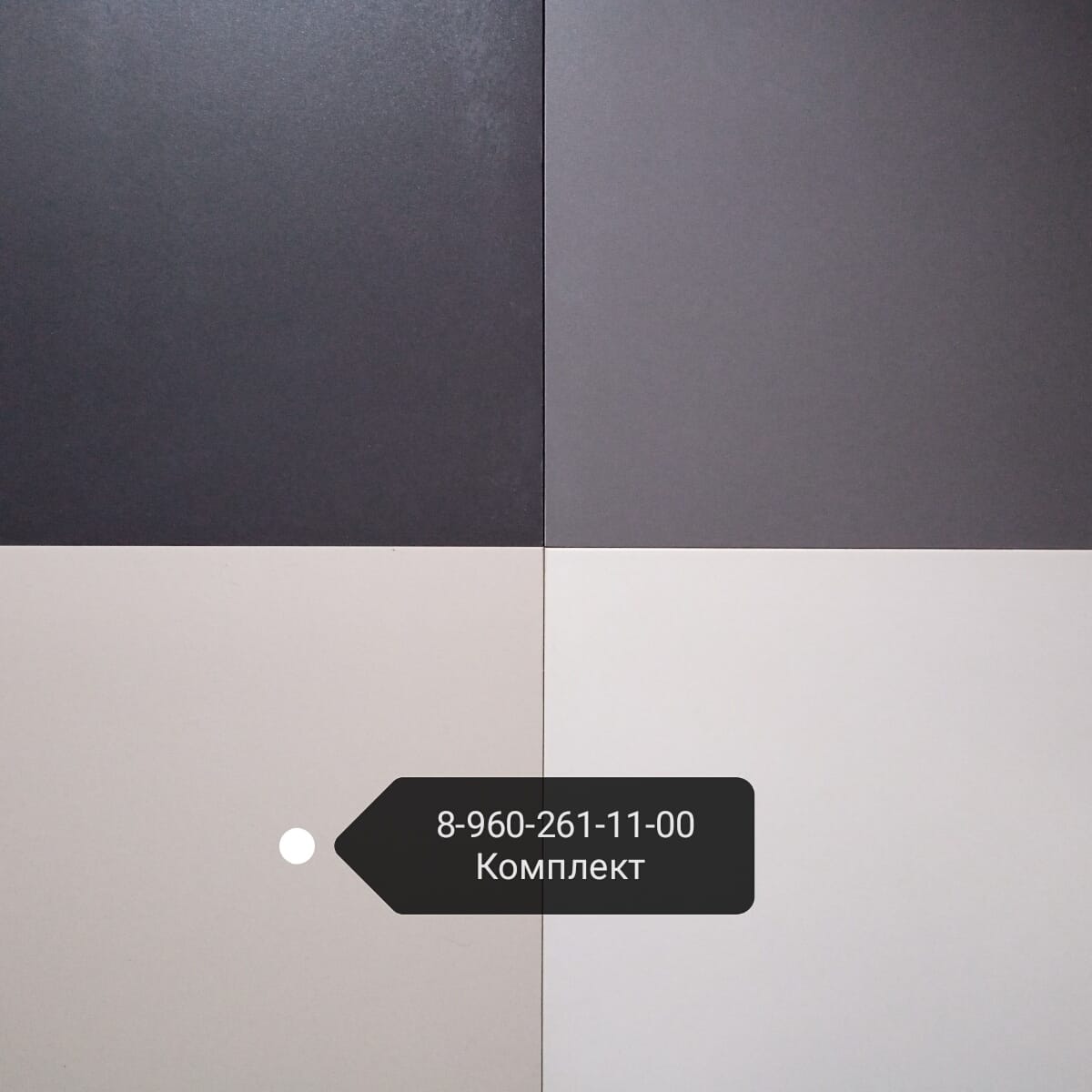 Керамогранит 600х600 RAL 7016/7037/1014/9002