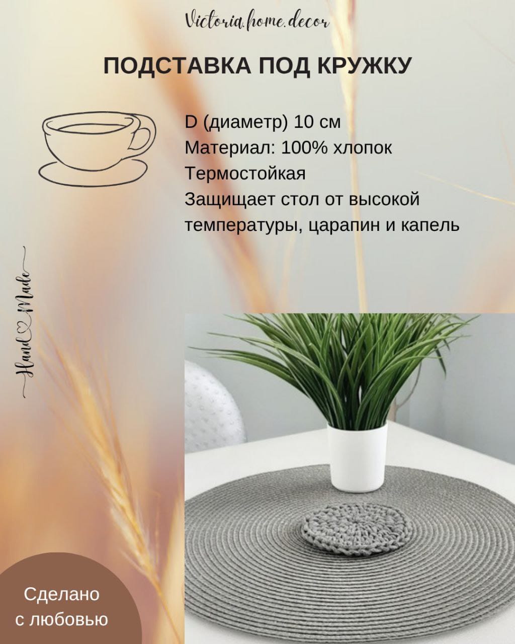 Подарочный набор/подарочный бокс "4 в 1". Подарки ручной работы.  Цвет серый/белый — фото 7