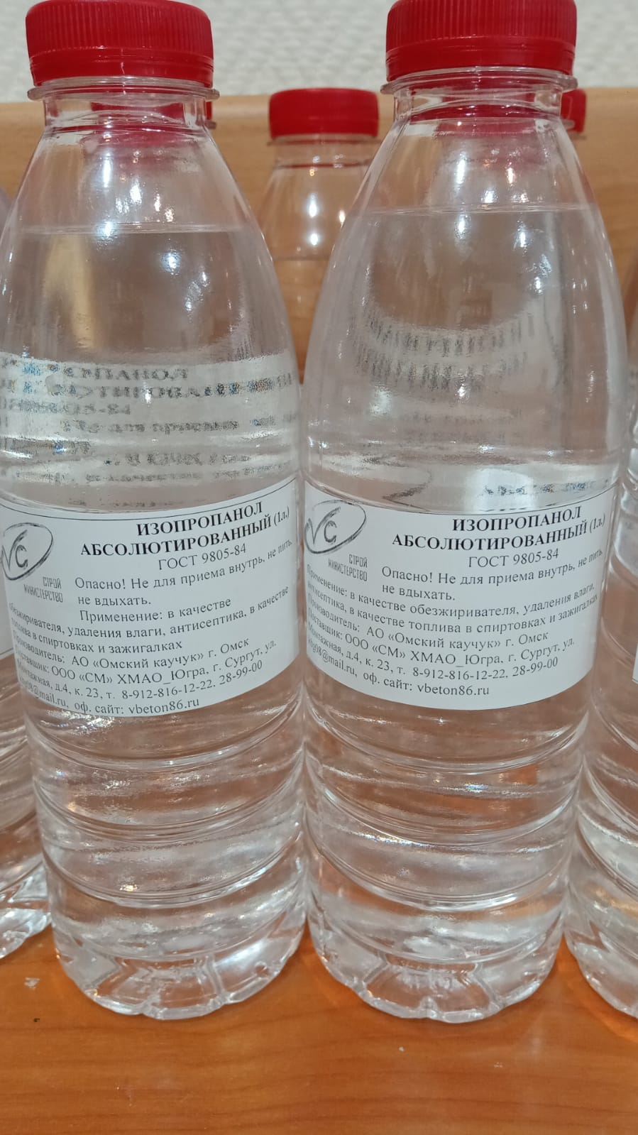 Спирт изопропиловый (Изопропанол)  со склада в Сургуте, кан 10л — фото 2