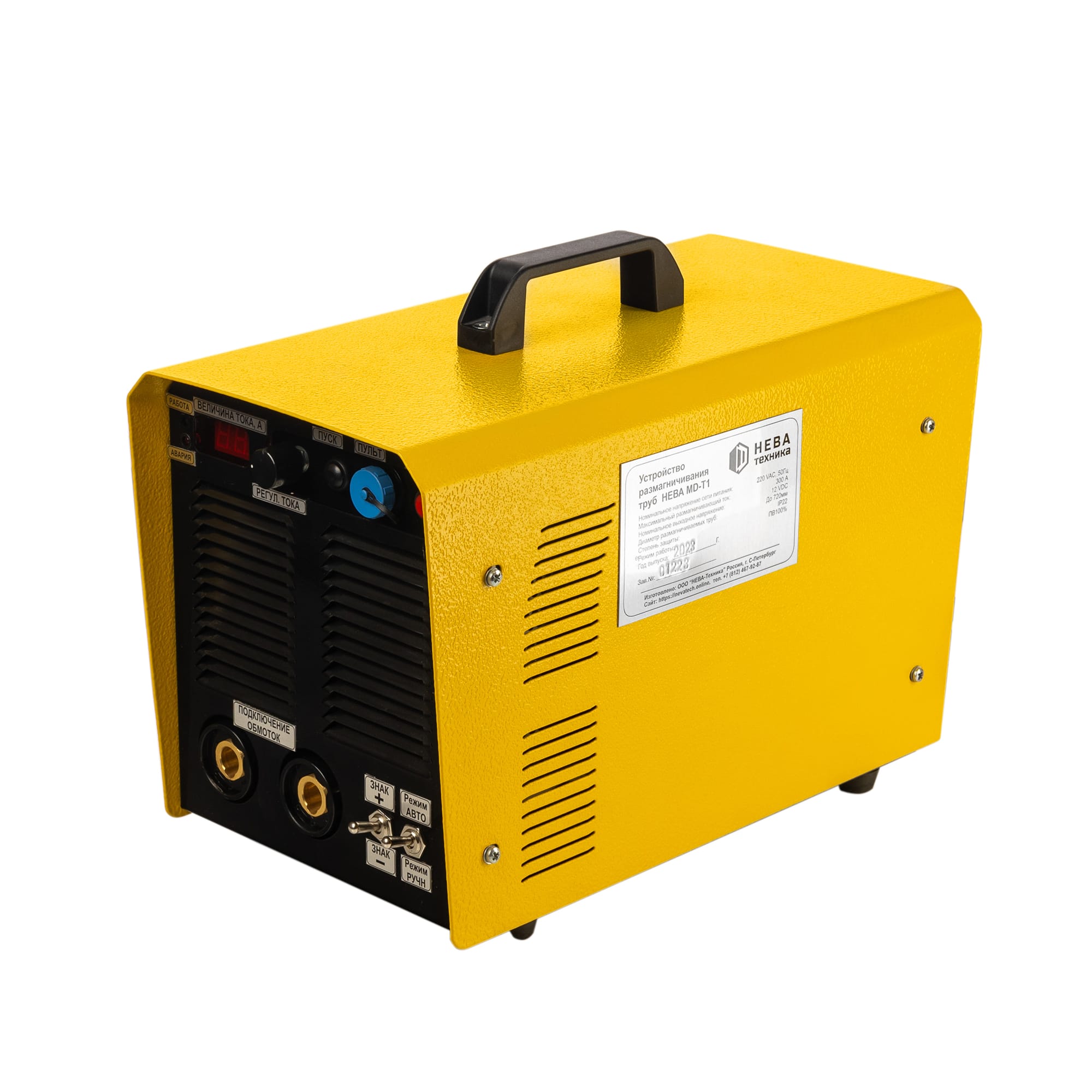 Устройство для размагничивания НЕВА MD-T1