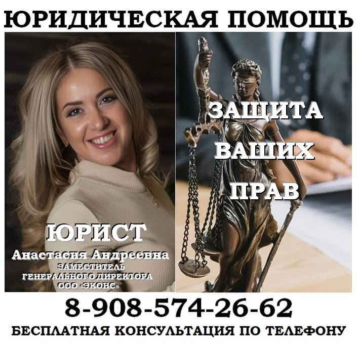 Юрист по арбитражным делам,  спорам