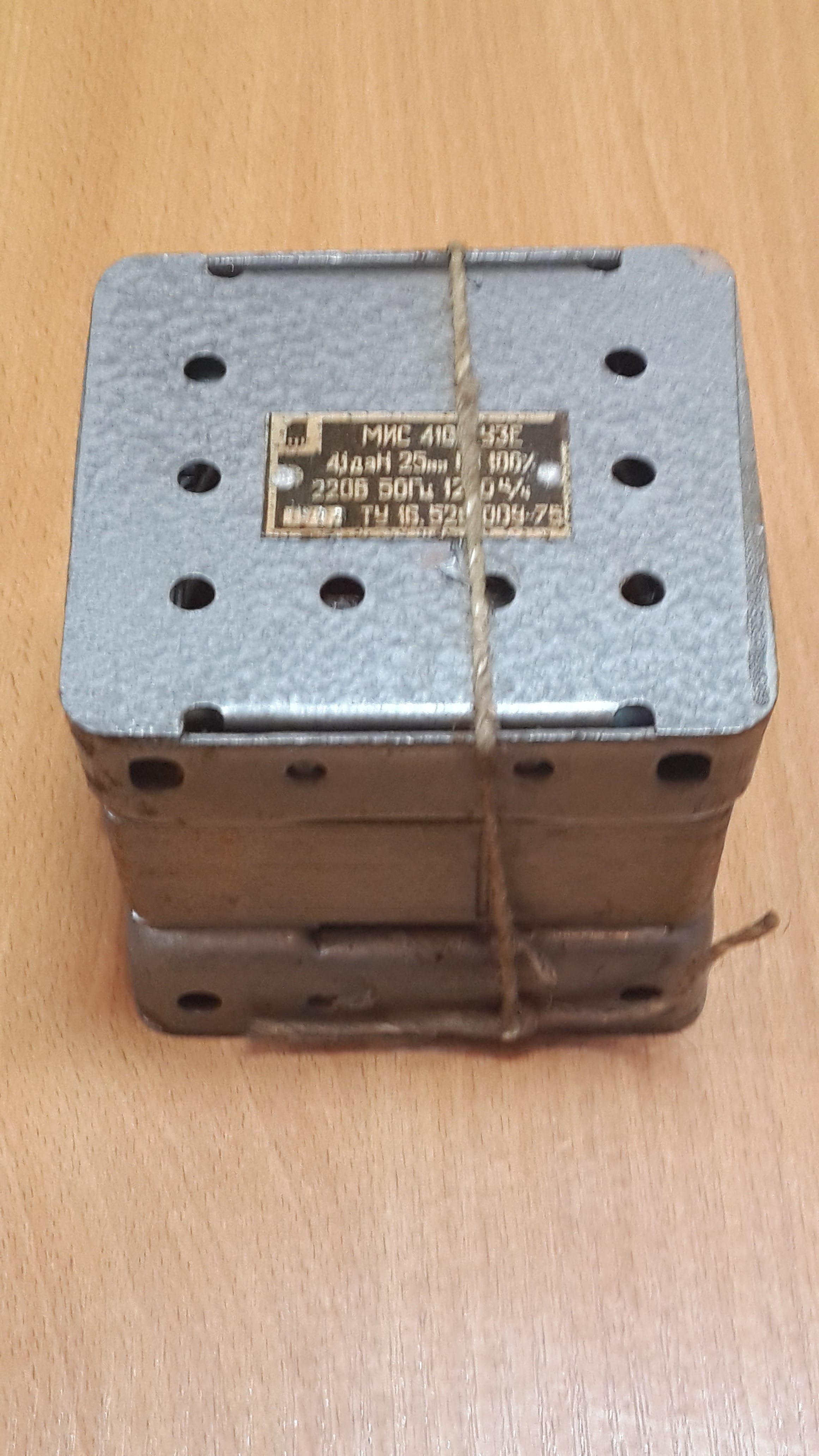 Электромагнит МИС — фото 4