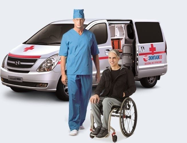 ЭКИПАЖ – услуги перевозки инвалидов и маломобильных пассажиров
