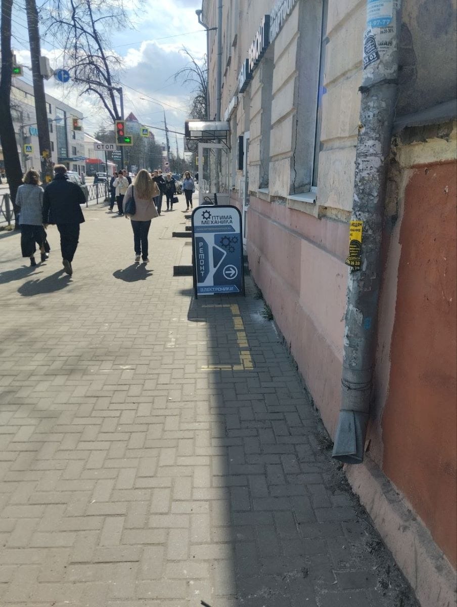 Ремонт и диагностика смартфонов, ноутбуков и другой электроники в Ярославле — фото 5