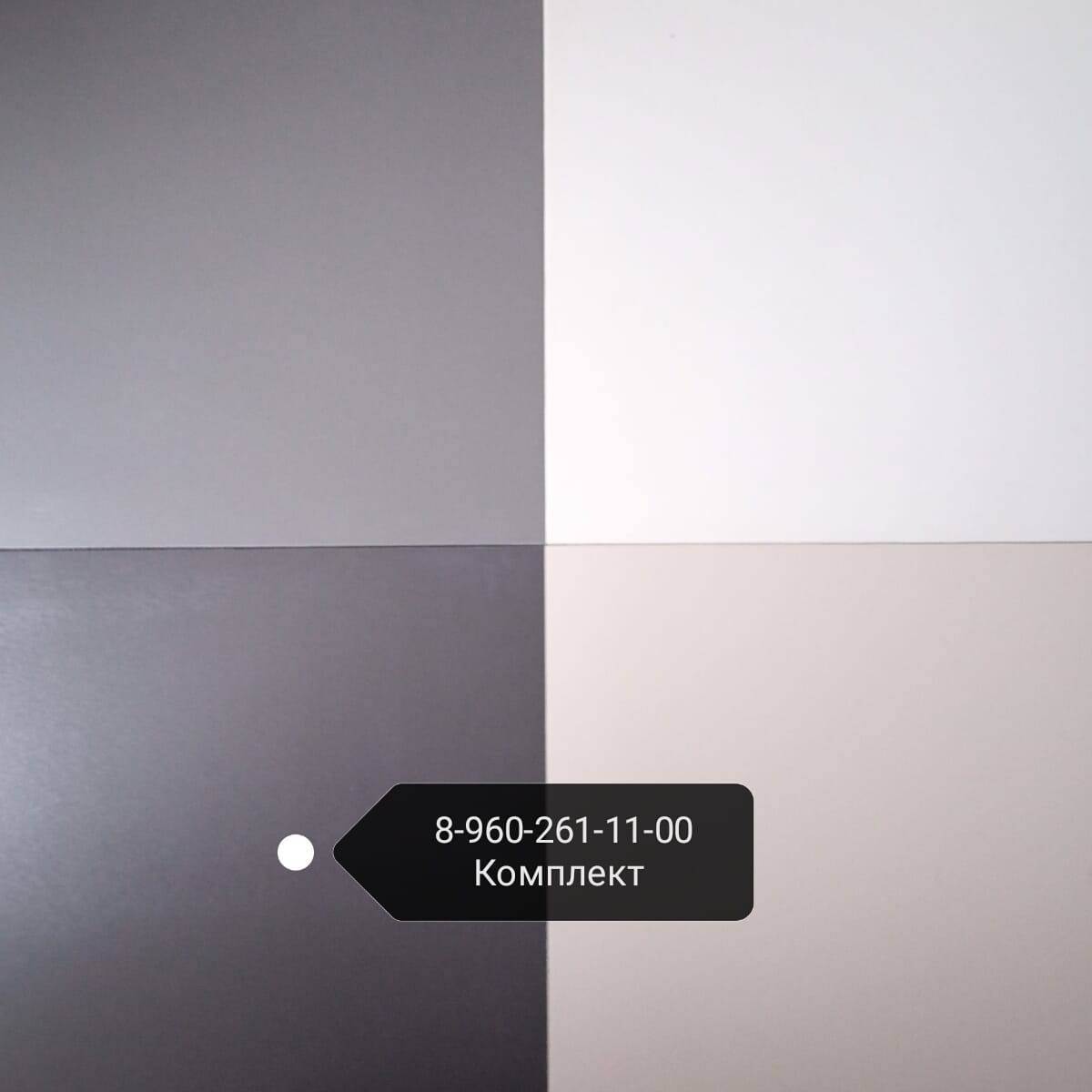 Керамогранит 600х600 RAL 7024