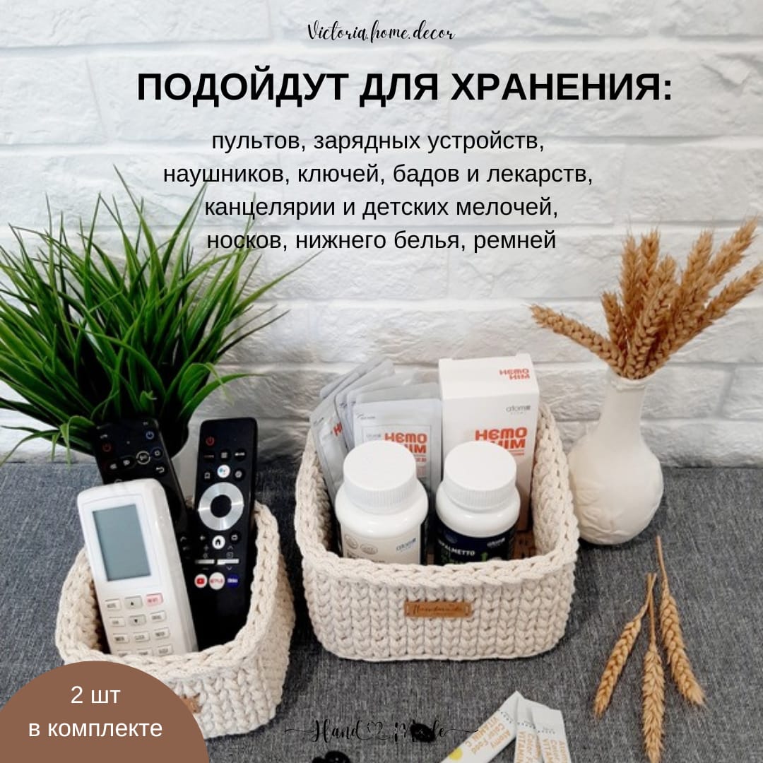 Подарки ручной работы — фото 10