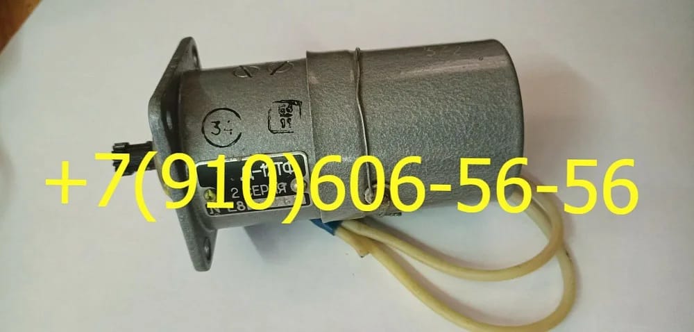 Электродвигатели Д-200, МП-6000А, МП-6000 2С, Д-12ТФ