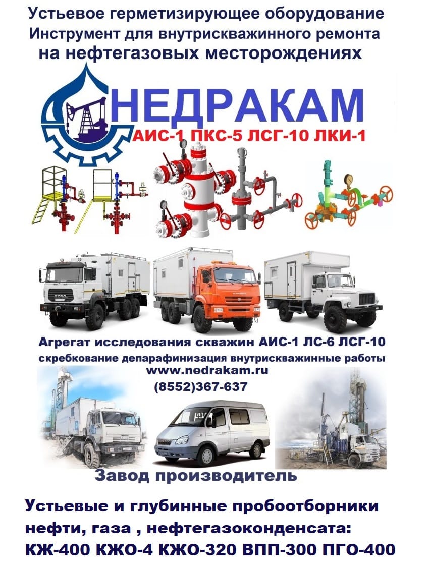 Лебедка исследовательская с двойным приводом