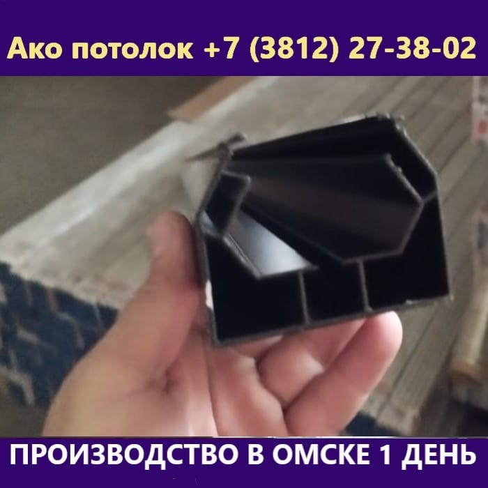 Гардина АМ 1 для натяжного потолка купить в Омске