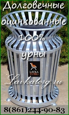 Урны уличные оцинкованные классической формы