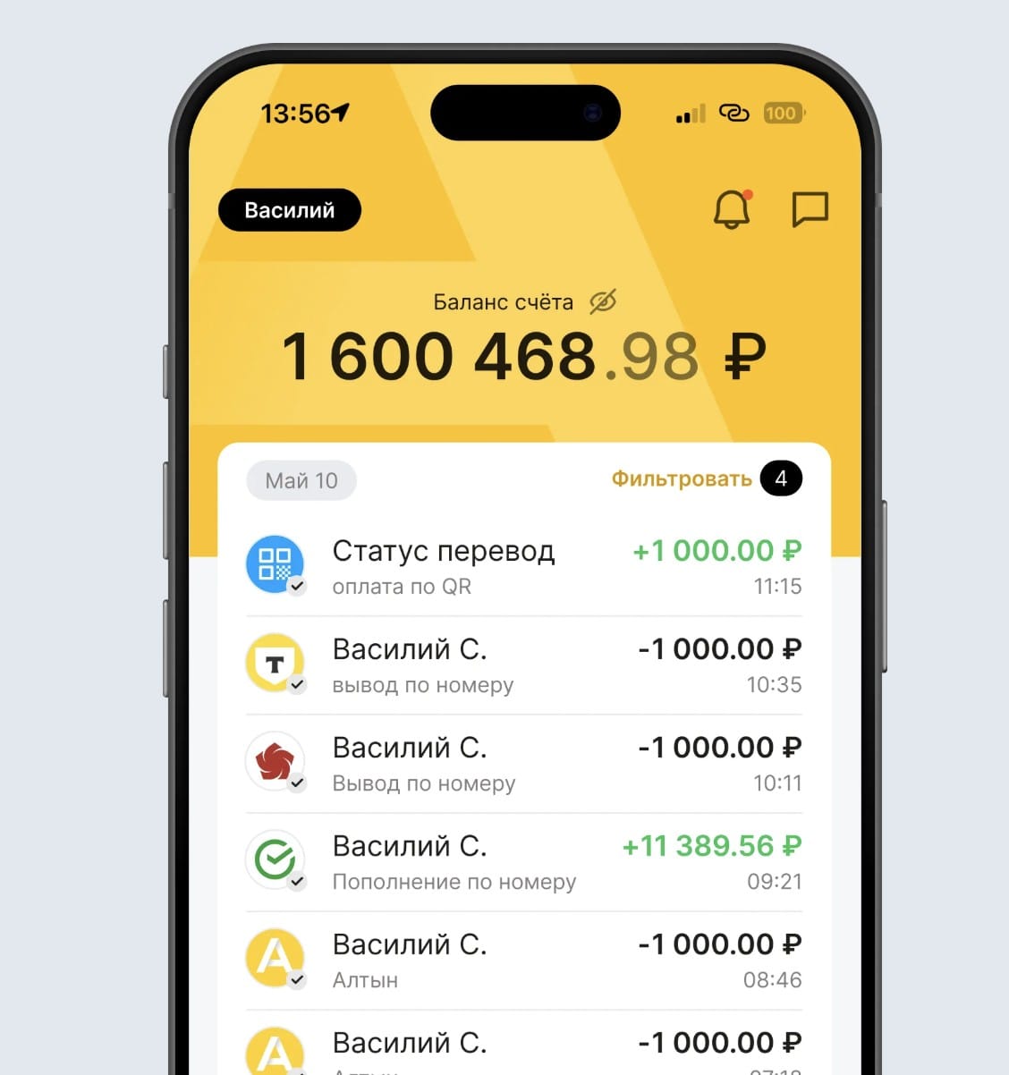 Кошелёк Алтын: USDT за рубли и 2 крипто-карты для РФ и мира