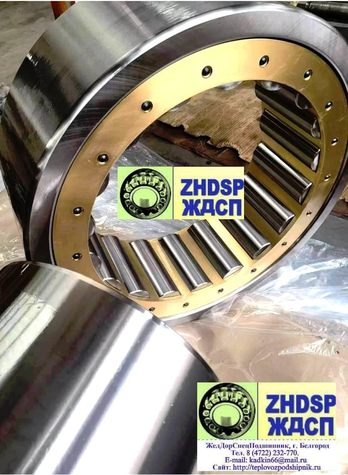 Подшипник 3004264 М дробилок ДРО-609А или ДЩ-8х10. Внутреннее кольцо без реборда. 18 роликов, клёпки на каждом- утоплены в потай — фото 6