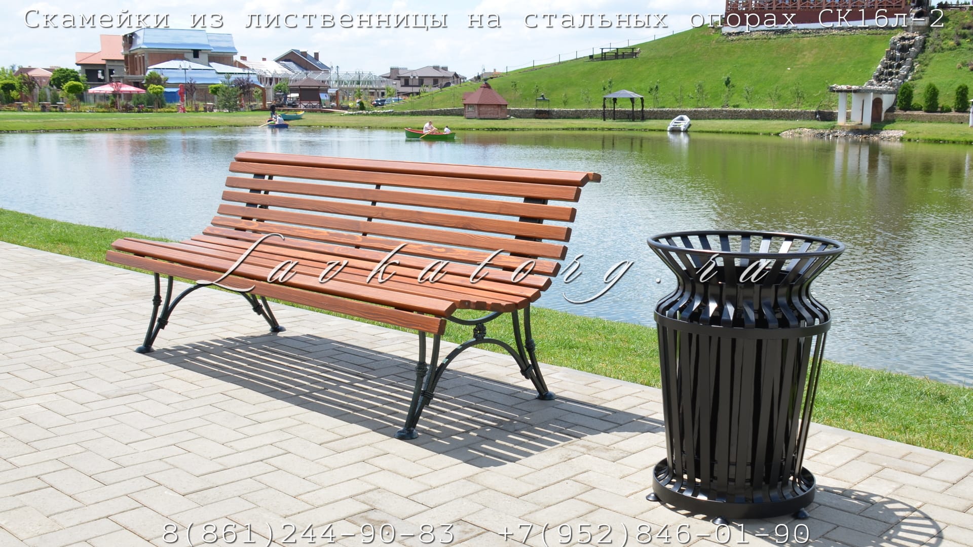 Скамейки из лиственницы на ажурных стальных опорах с чугунным литьем СК16л-2 — фото 3