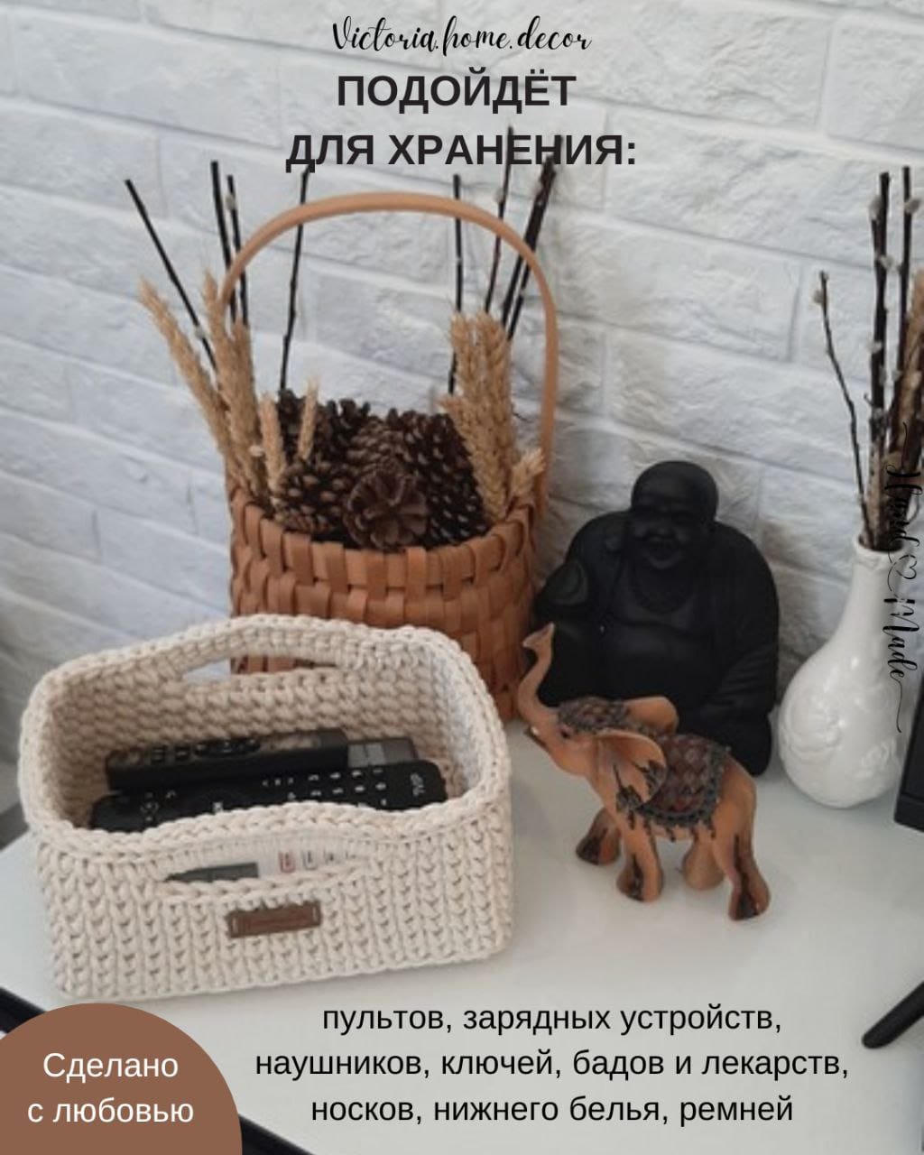 Корзина/органайзер для хранения и декора с ручками, цвет молочный, прямоугольная, вязаная/плетеная — фото 10