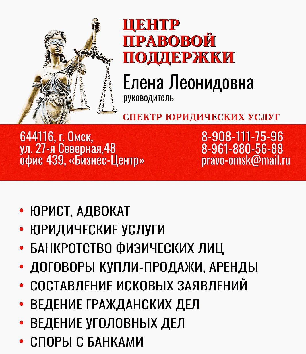 Юрист.                                Списание долгов.                               Банкротство.