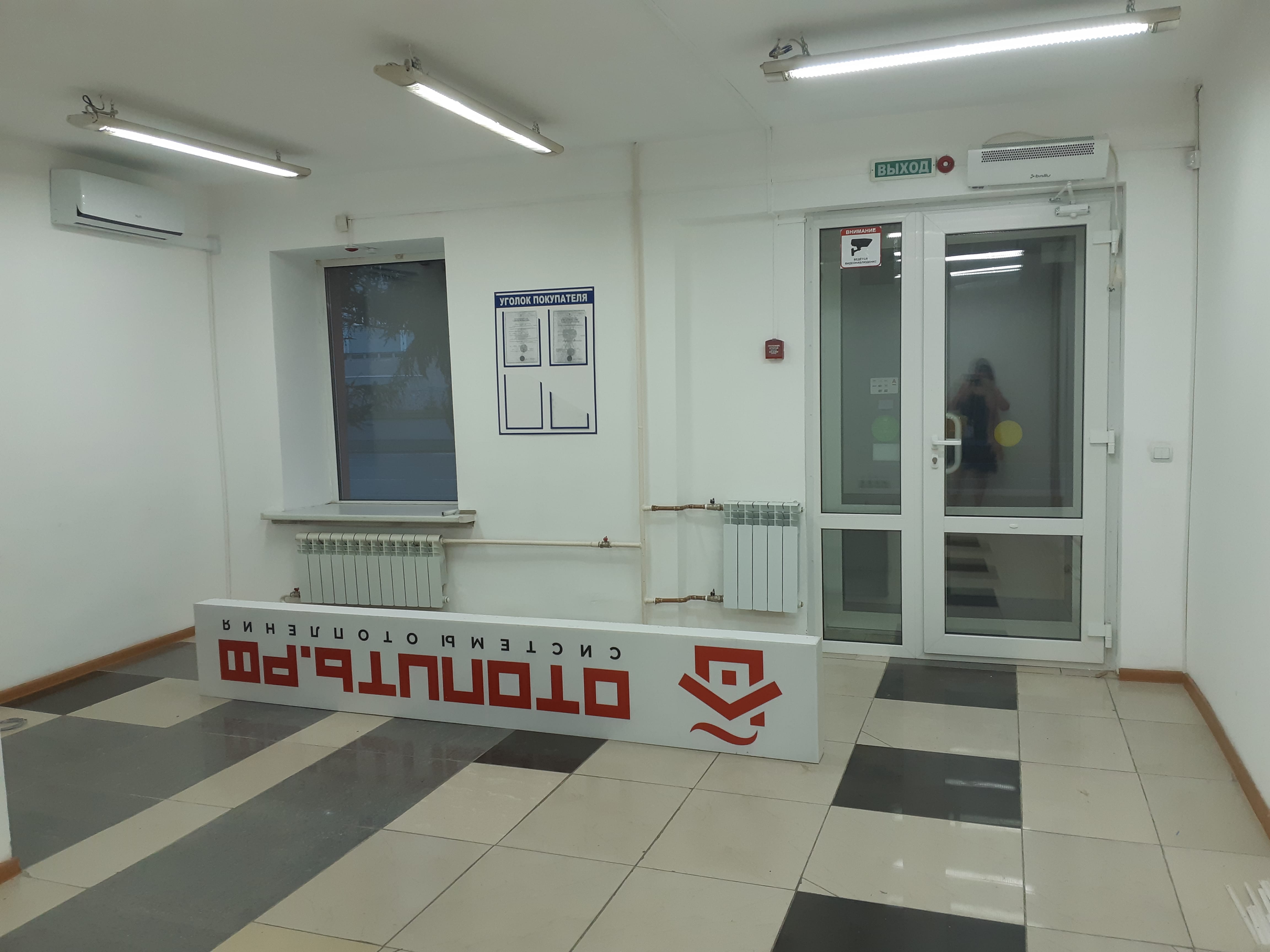 сдам в аренду помещение