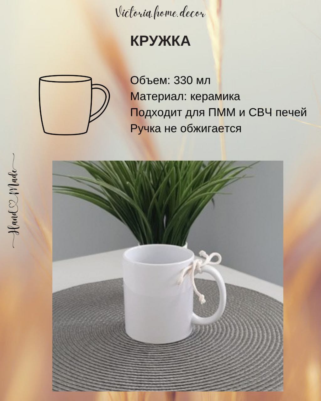 Подарочный набор/подарочный бокс "4 в 1". Подарки ручной работы.  Цвет молочный/белый — фото 6