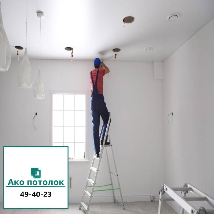 Ремонт натяжных потолков в Омске