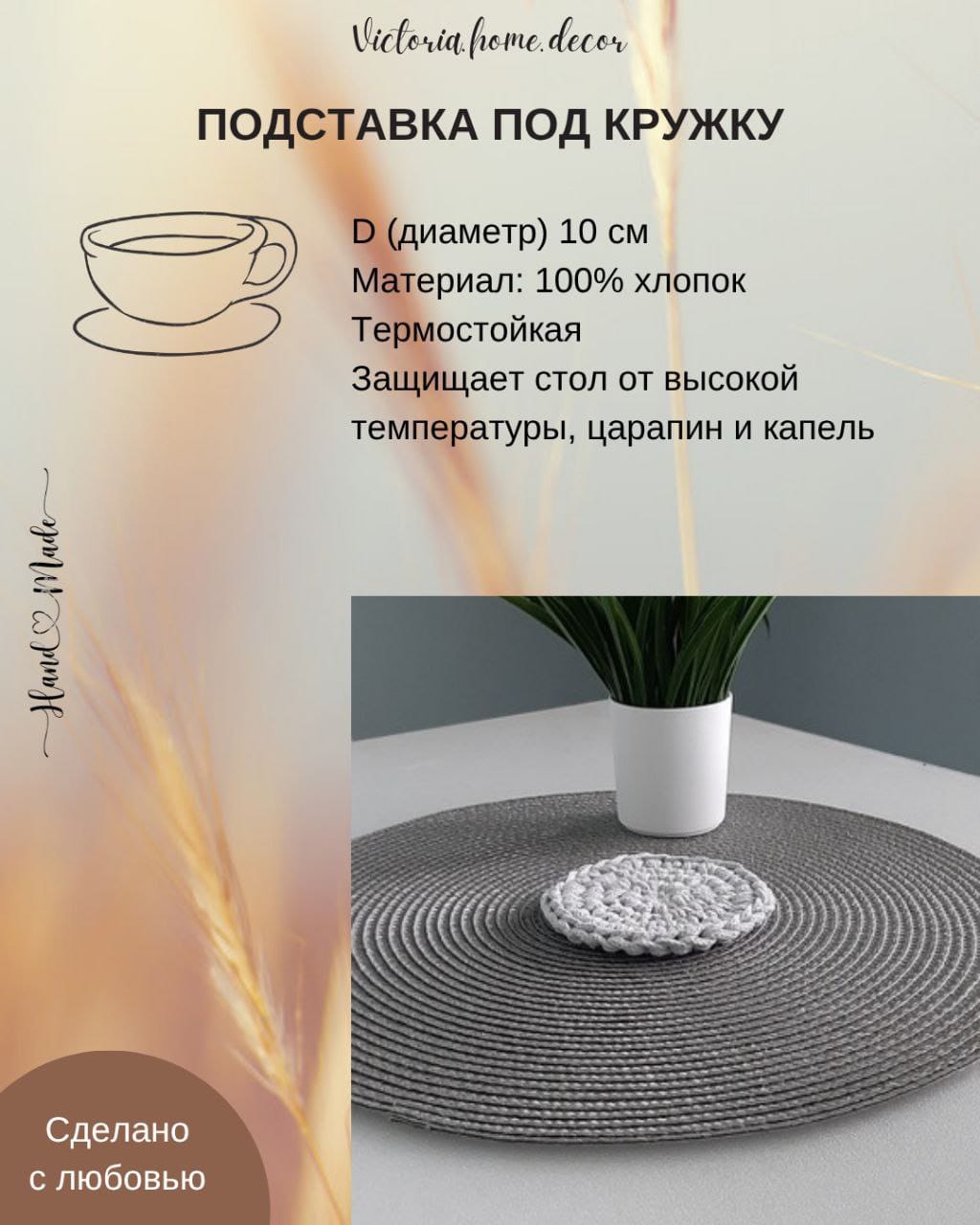 Подарочный набор/подарочный бокс "4 в 1". Подарки ручной работы.  Цвет светло-серый/белый — фото 7