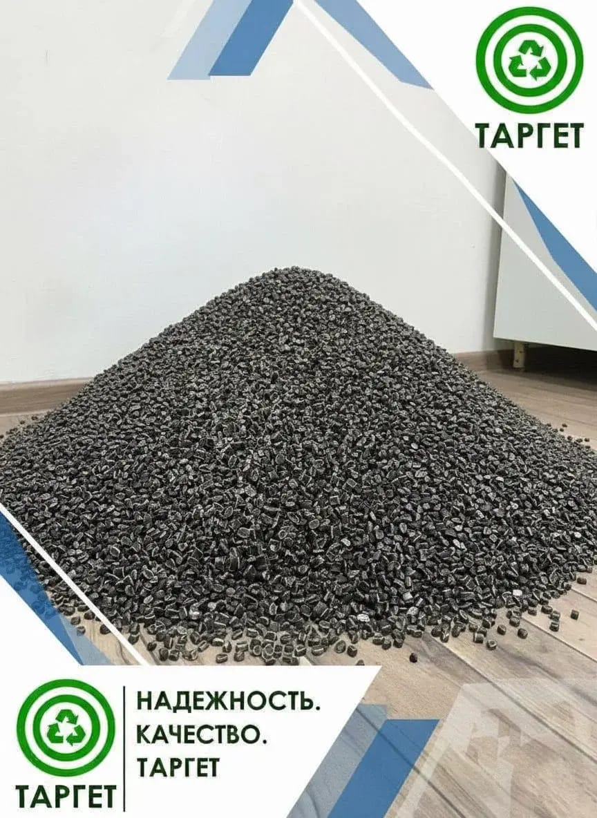 Гранула полипропилена,вторичная