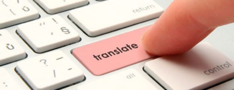 Переводы с грузинского языка на русский язык — фото 2