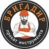 Прокат инструмента и оборудования в Тюмени — фото 2