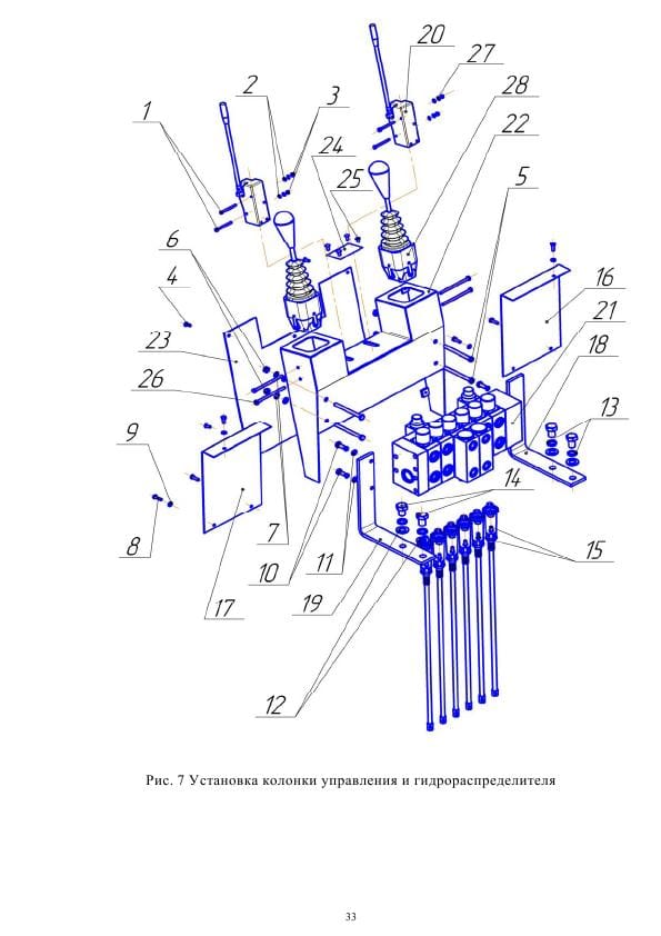 Гидрораспределитель 6-ти секционный 6РС100 с джойстиками для спецтехники — фото 12