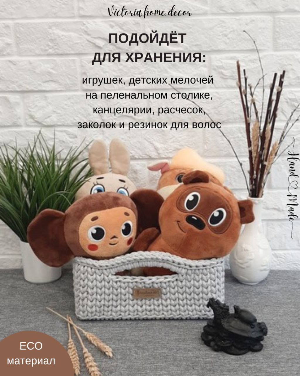 Корзина/органайзер для хранения и декора с ручками, цвет светло-серый, прямоугольная, вязаная/плетеная — фото 9