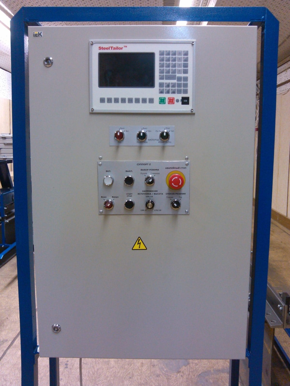 Портальная промышленная машина для резки труб с ЧПУ «Сектор» з-да Плазмамаш — фото 6