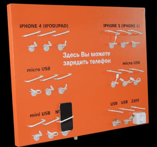 Автомат для зарядки мобильных устройств Mobi Mini 2