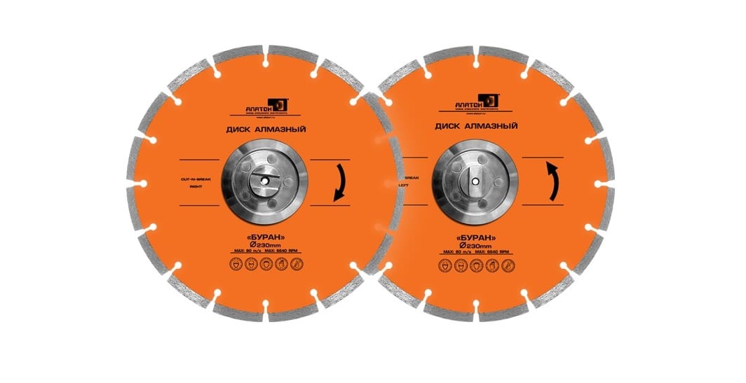 Диски для Катенбрейка комплект