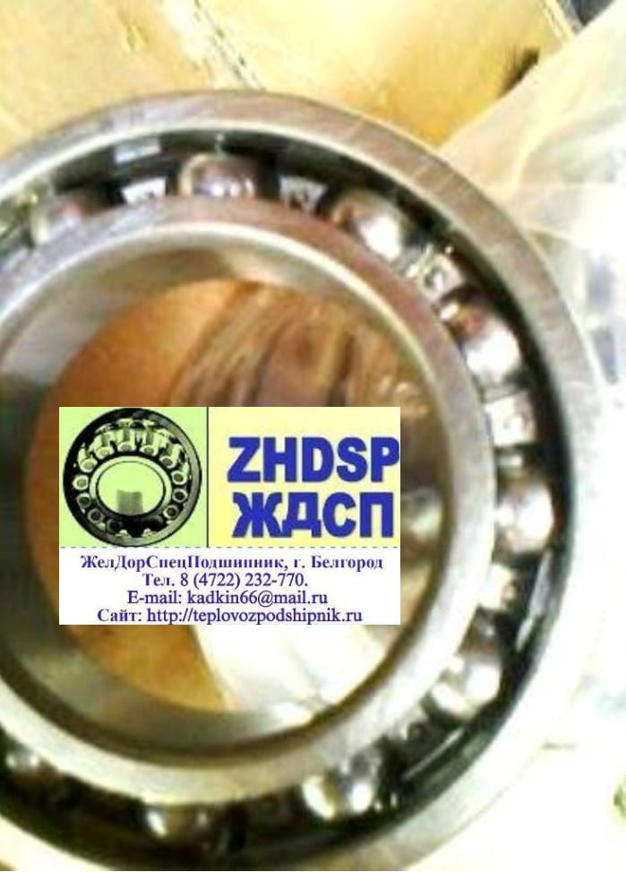 Подшипники 70-109 (6009С3)   URB привода распредвала,   группа 69 и 128,   для дизеля Д49