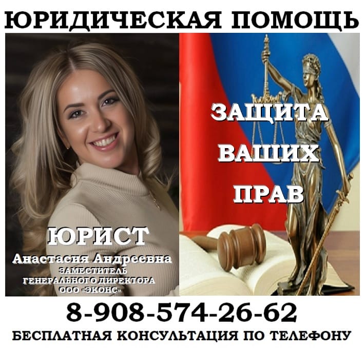 Юрист по исполнительному производству