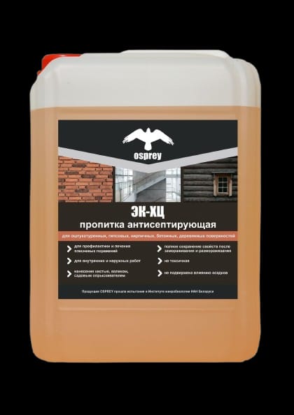 Пропитка антисептирующая «ЭК-ХЦ» уп. 20 л