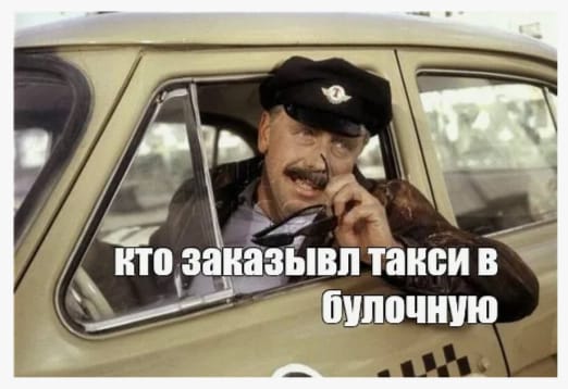 Служба такси Курьер Сосновоборск - Красноярск — фото 7