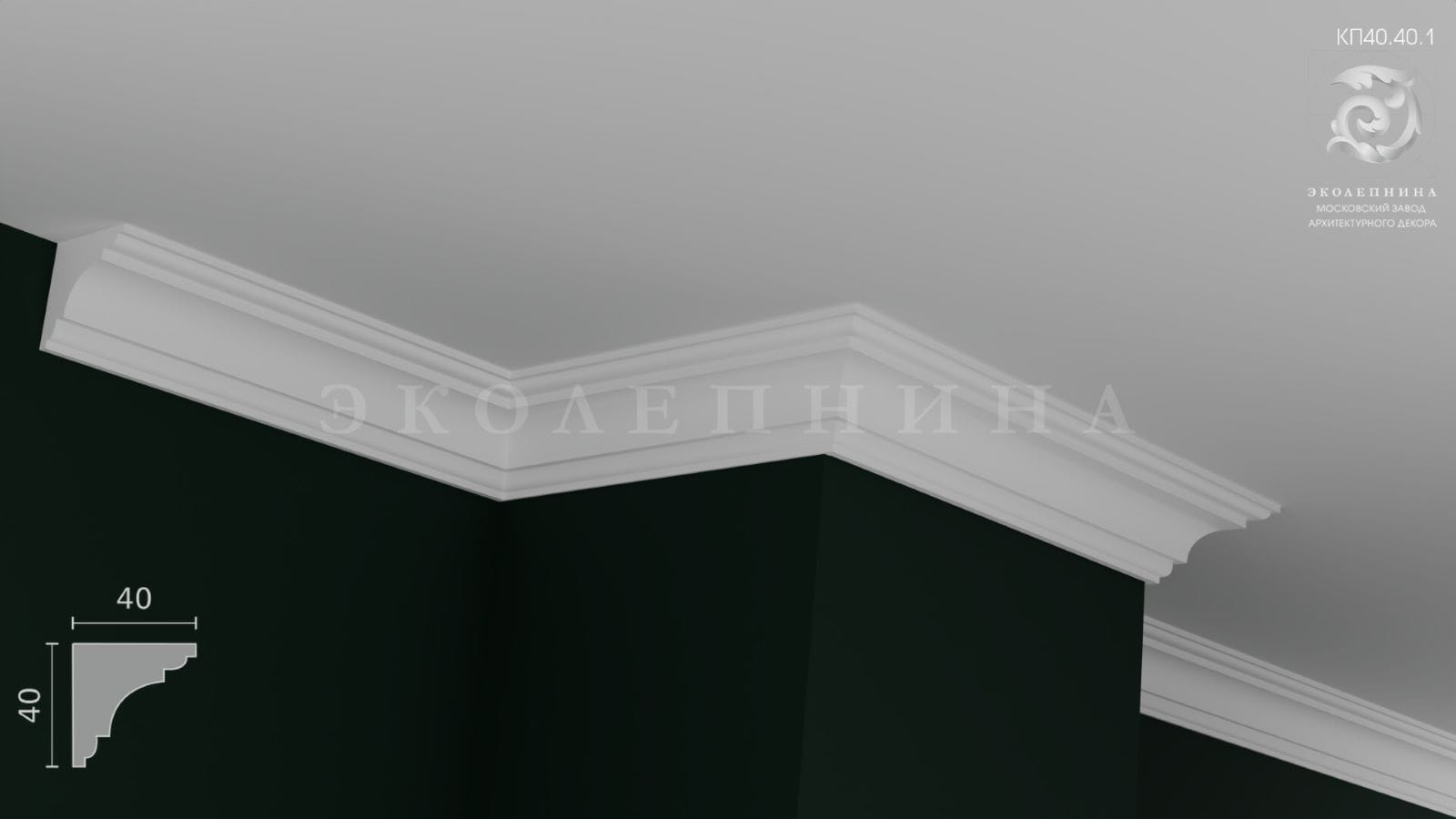 Гипсовая лепнина