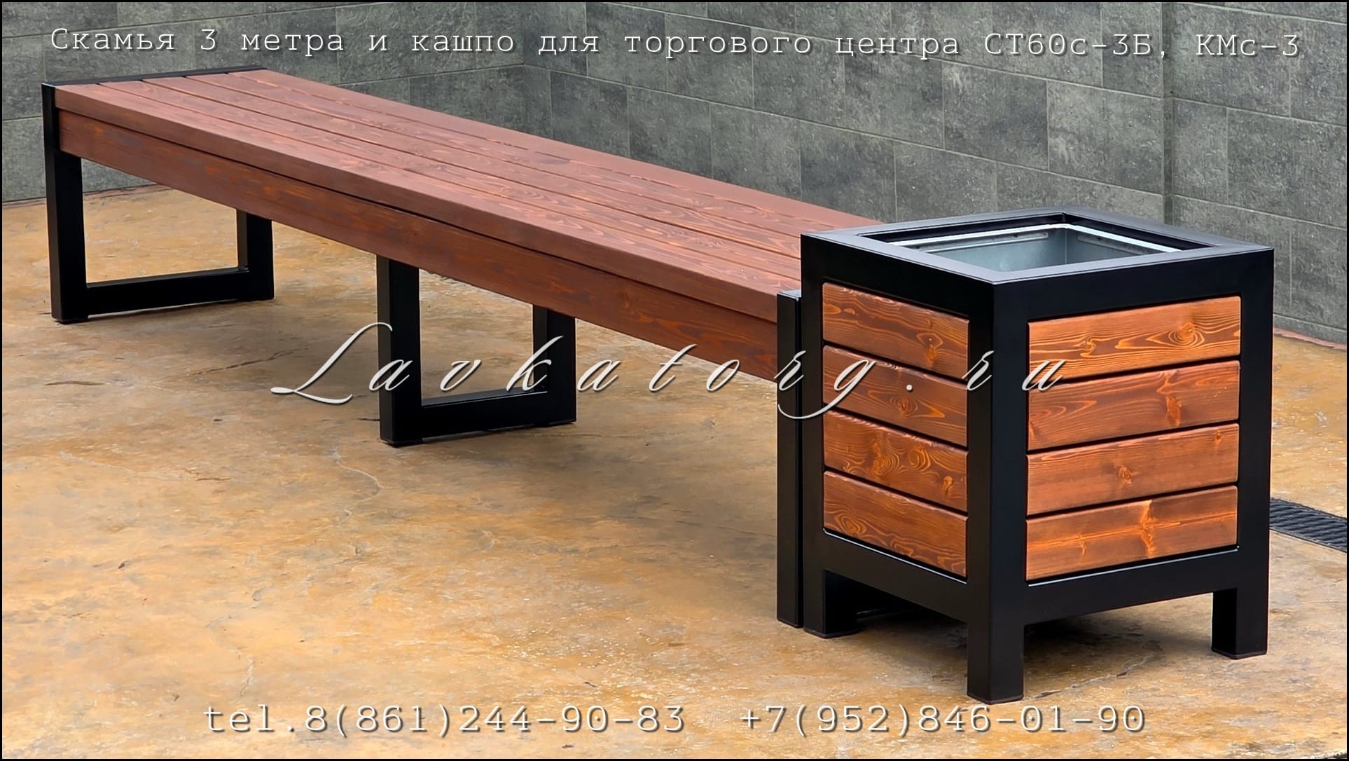 Скамейки 3 метра для торгового центра СТ60с-3Б — фото 2