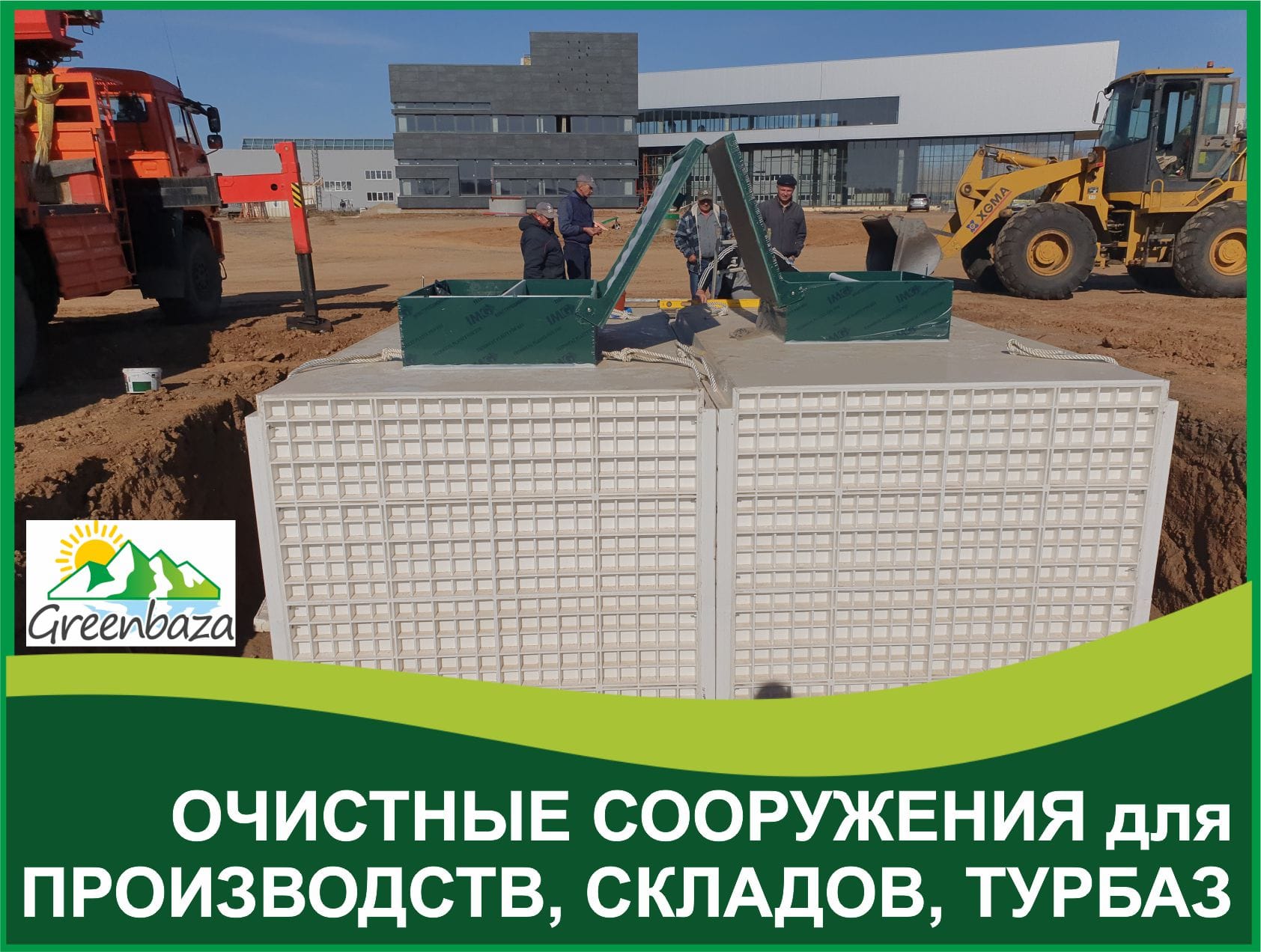 Автономная канализация Юнилос Астра 3 — фото 3